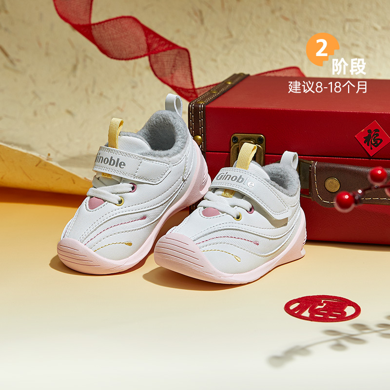 基诺浦机能鞋24冬加绒保暖学步鞋