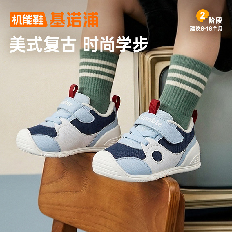 基诺浦机能鞋秋季款婴儿男女鞋子宝宝鞋学步童鞋GB2607