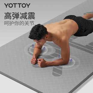 瑜伽垫男士健身防滑加宽100cm训练跳绳减震隔音家用锻炼地垫加长