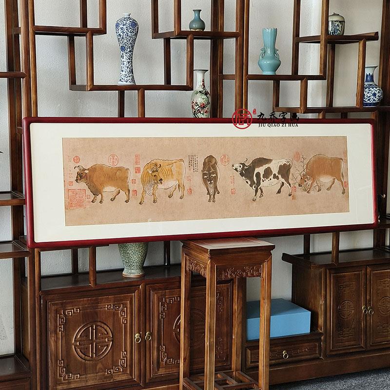 名家字画韩滉五牛图中式客厅沙发背景墙装饰画办公室书房横版挂画图片