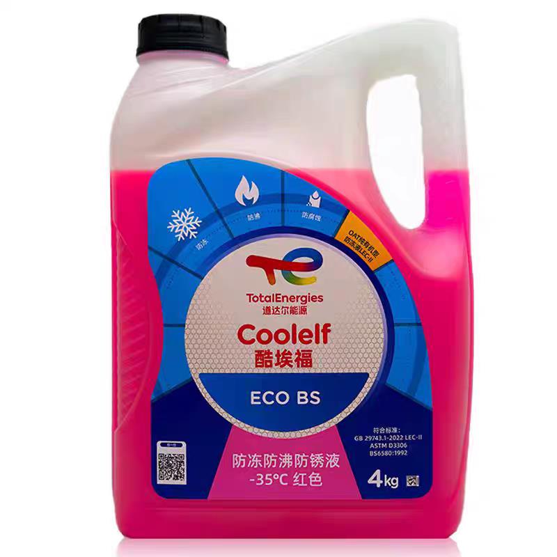正品道达尔防冻液-35℃乙二醇冷冻液汽车水箱宝防沸点130度防锈4L