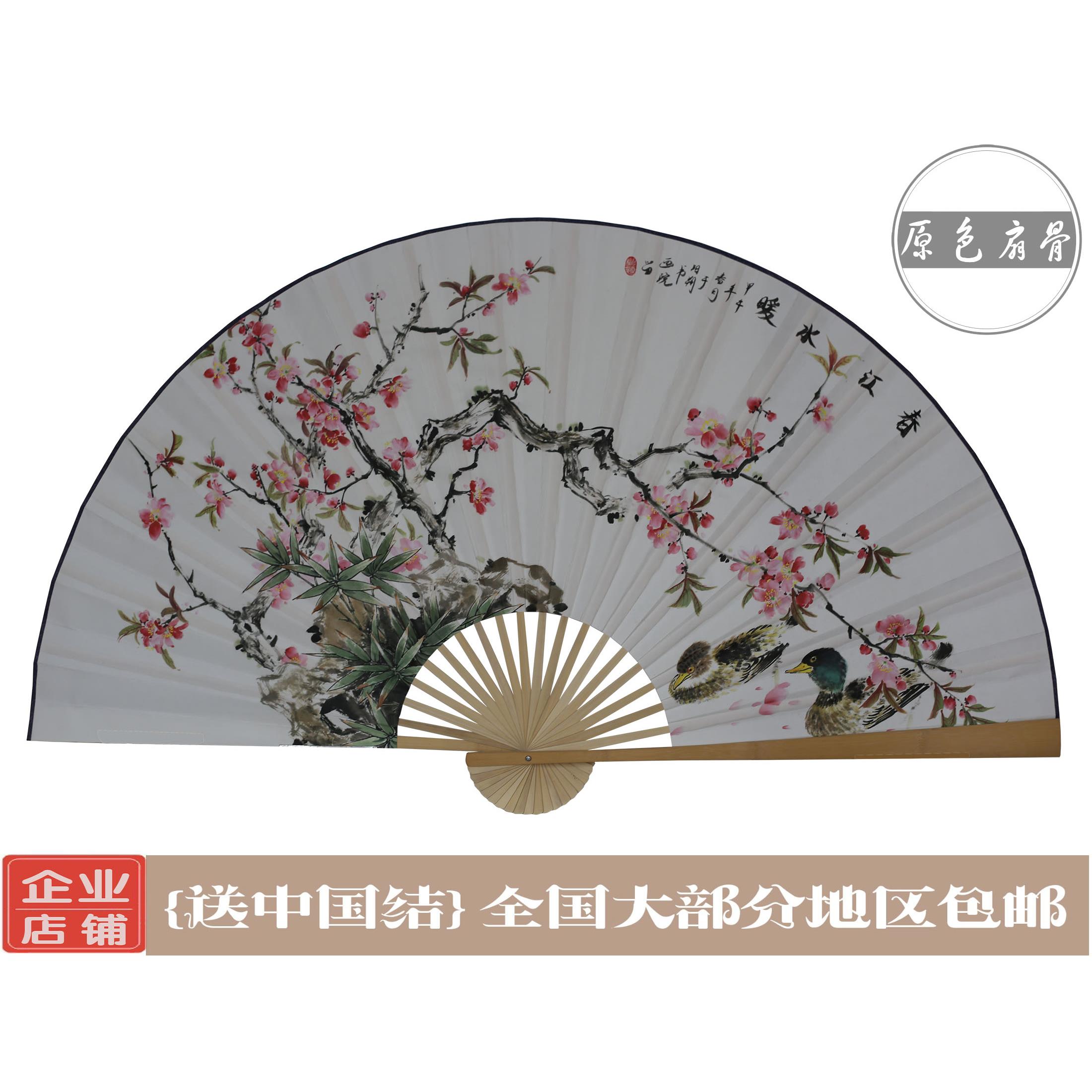 5年扇面不下坠质保*春江水暖*背景墙面客厅礼品装饰大挂画折扇子