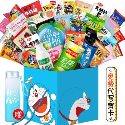 零食大礼包生日礼物女生送闺蜜男生女朋友儿童高级感实用惊喜创意