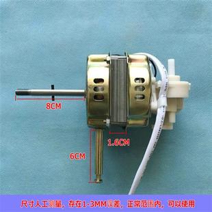 台扇 FT40落地扇 电风扇电机马达机头 通用华生16寸FS40