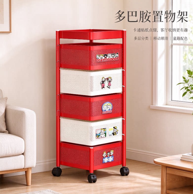 儿童玩具绘本收纳架可移动多功能