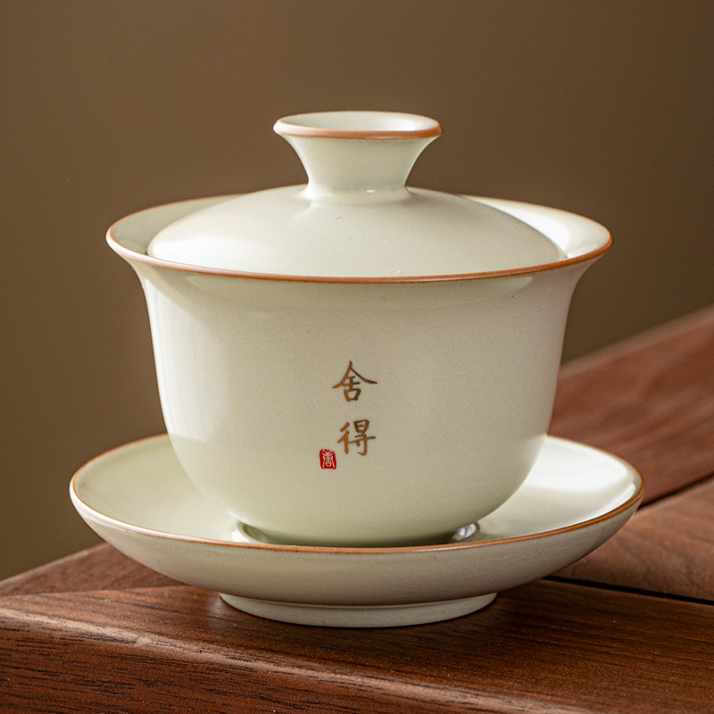 高档汝窑三才盖碗茶杯单个不烫手汝瓷泡茶碗带盖大号功夫茶具套装