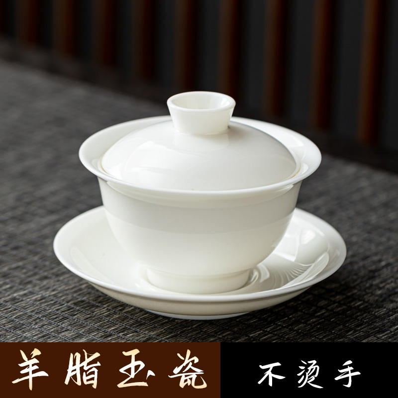 德化羊脂玉白瓷单个三才茶碗