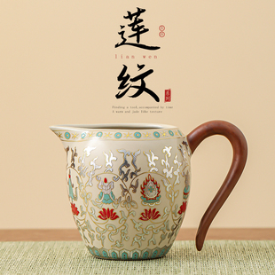 汝窑敦煌陶瓷公道杯家用莲花纹手工茶具茶海分茶器功夫茶具配件