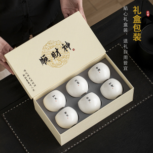 羊脂玉手写定制陶瓷品茗杯功夫茶具主人杯单杯家用喝茶茶杯礼盒装