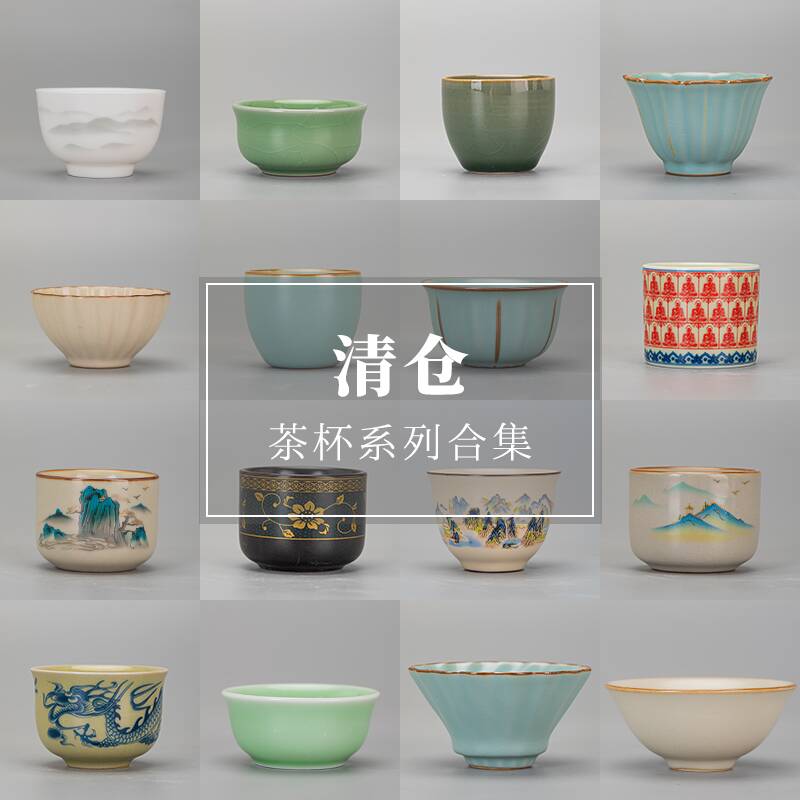 功夫茶具品茗杯青花茶杯主人杯