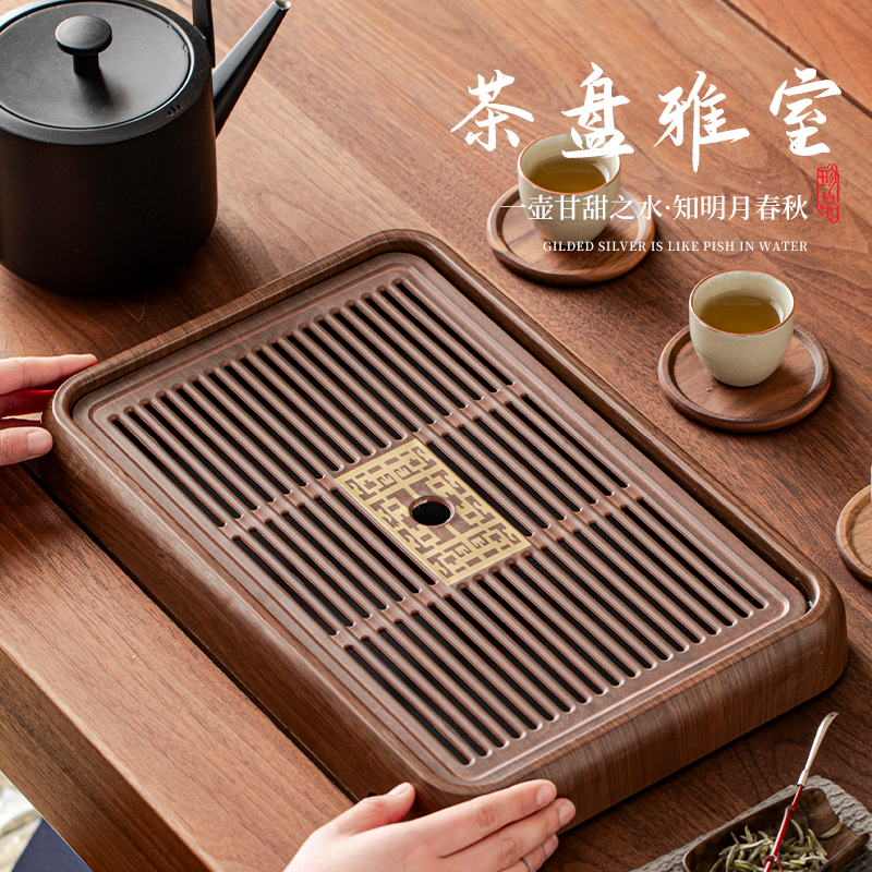 茶盘家用2025新款小型仿实木功夫茶具茶台干泡盘茶托盘沥水茶海