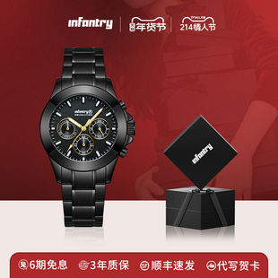 INFANTRY鹰轰金骑士表男款时尚百搭石英机芯男表送男友情人节礼物