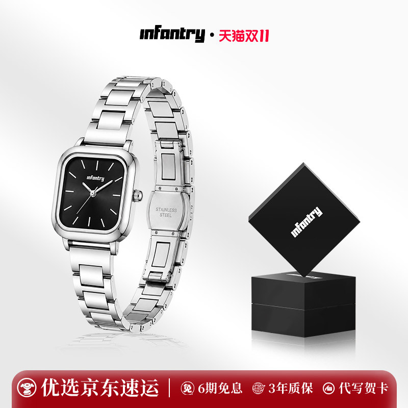 Infantry鹰轰小银月手表经典女表