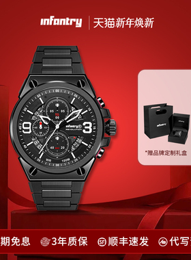 Infantry鹰轰领航者全钢X系列飞鹰三眼时尚防水男士手表生日礼物