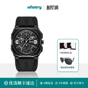 Infantry鹰轰领航者男士手表三眼系列夜光运动腕表男生日礼物