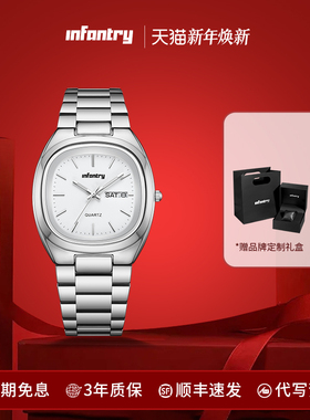 Infantry鹰轰沧海系列手表男款百搭防水男士手表送男友生日礼物