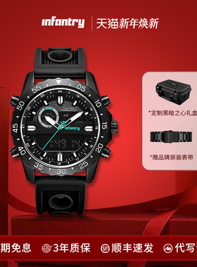 Infantry鹰轰瞭望者系列鹰轰黑暗之心男款表时尚运动手表生日礼物