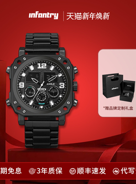 Infantry鹰轰钢铁之心运动户外电子机芯不锈钢男款手表生日礼物