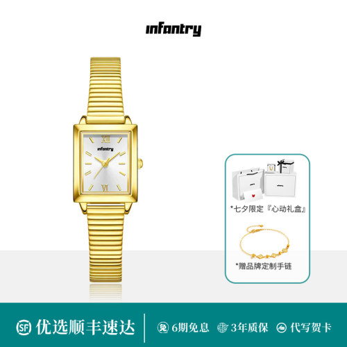 Infantry鹰轰小金表女表