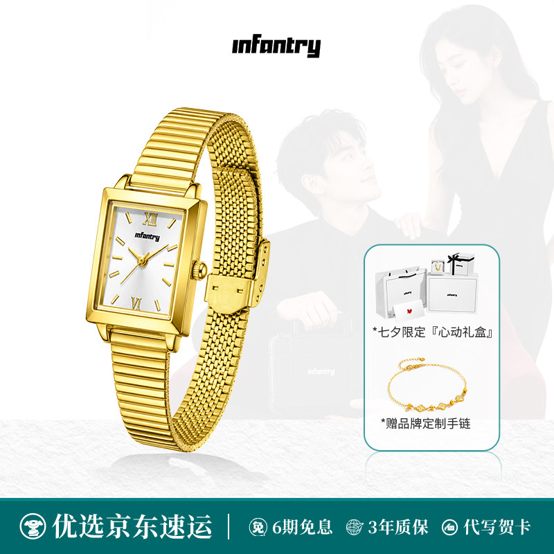 Infantry鹰轰小金表女表图片