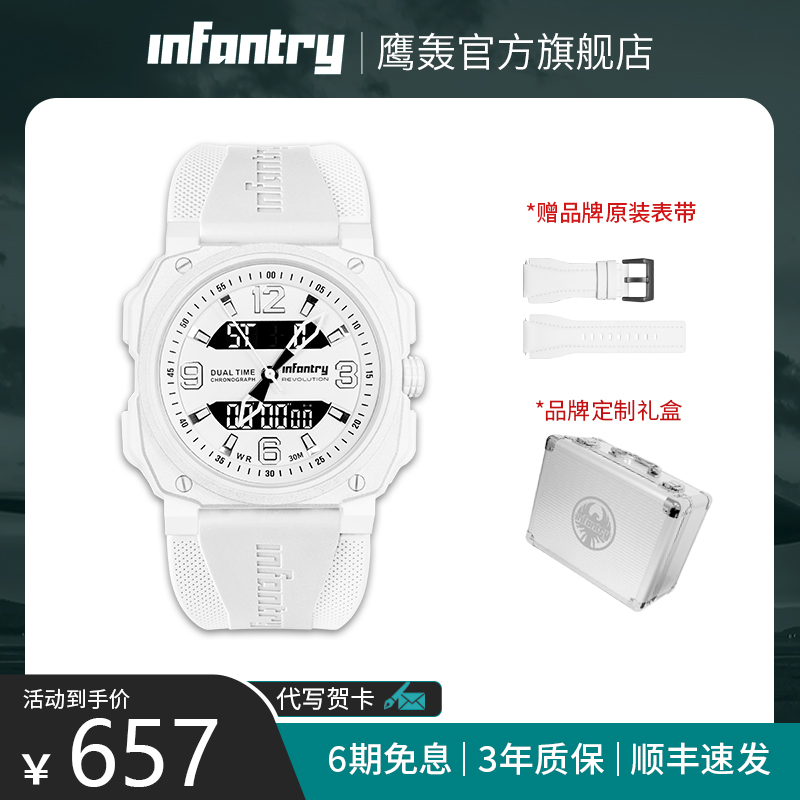 鹰轰小冰透手表时尚女表