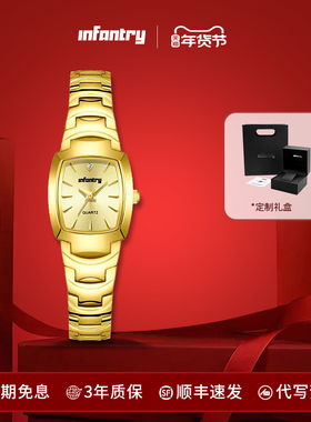 Infantry鹰轰小金梦手表女款悦己系列气质女表送女友生日礼物