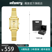 Infantry鹰轰悦己系列小金表石英机芯不锈钢表带女生手表生日礼物