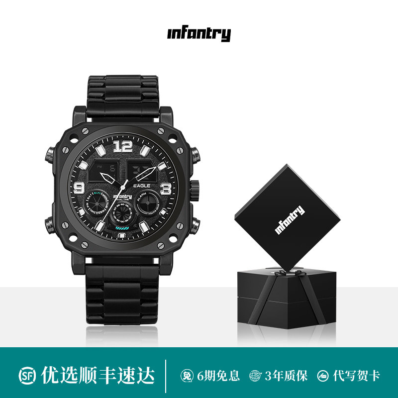 infantry/鹰轰钢铁之心手表