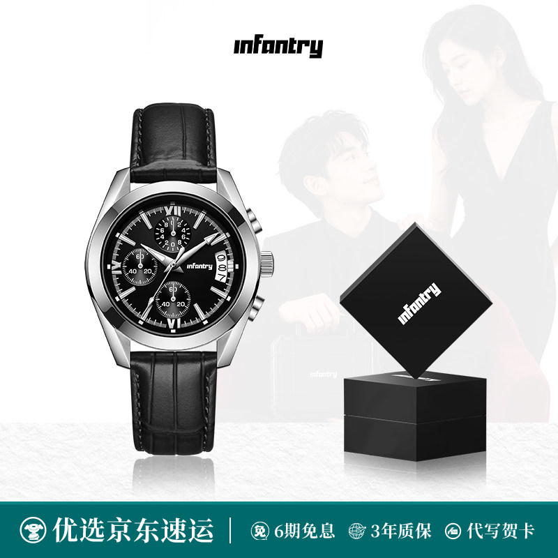 Infantry鹰轰黑骑士手表图片