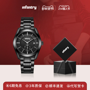 INFANTRY鹰轰永恒骑士手表男士时尚百搭商务防水男表情人节礼物