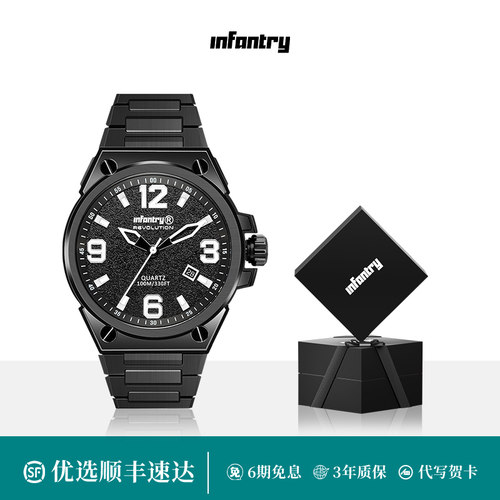 Infantry鹰轰猎鹰手表