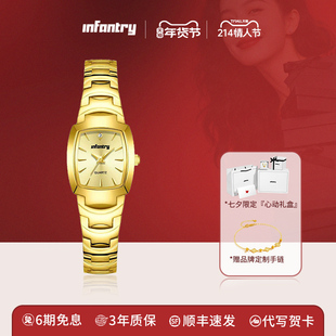 Infantry鹰轰小金梦手表女款悦己系列气质女表送女友情人节礼物