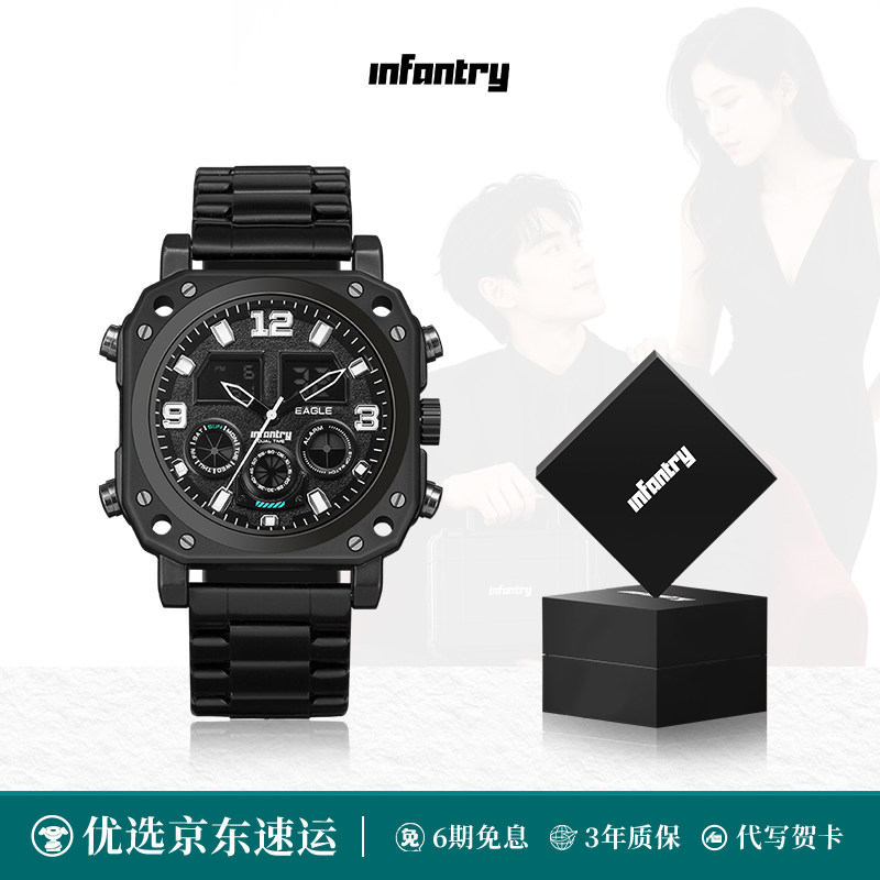 infantry/鹰轰钢铁之心手表图片