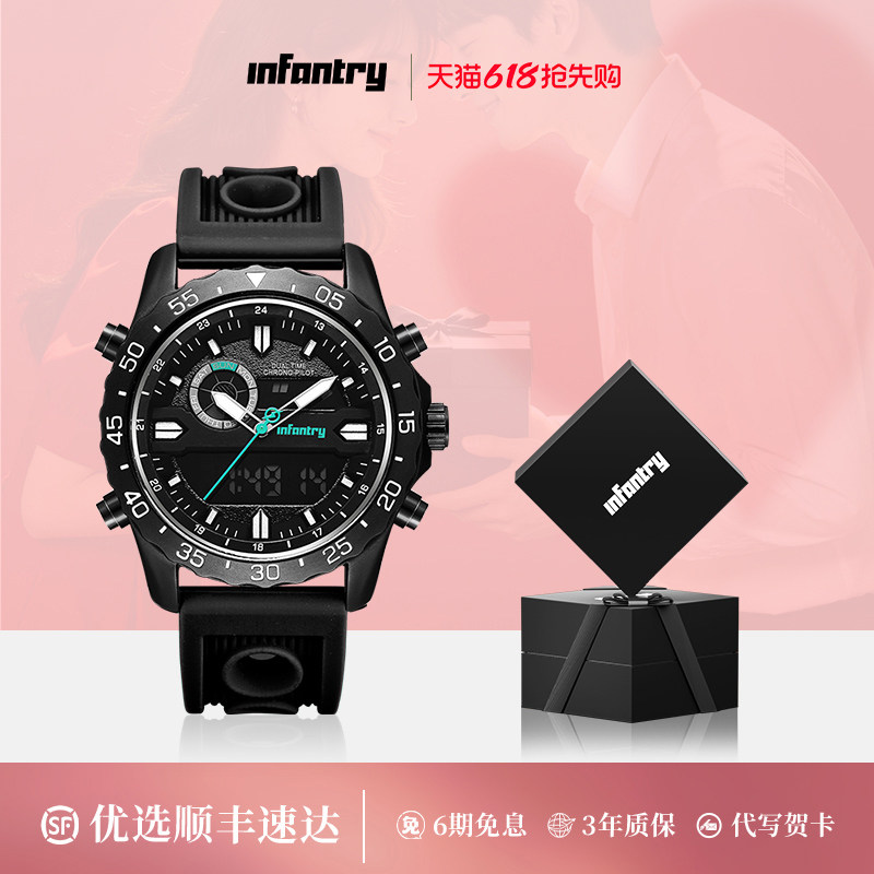 Infantry鹰轰瞭望者系列鹰轰黑暗之心男款表运动手表生日礼物