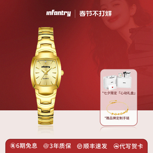 Infantry鹰轰小金梦手表女款悦己系列气质女表送女友生日礼物