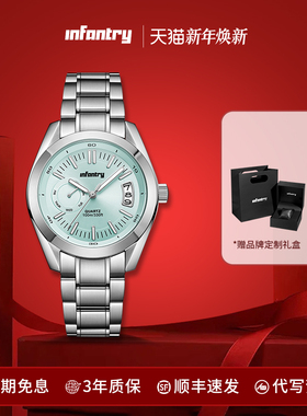 infantry鹰轰蓝骑士系列手表男款百搭男士手表送男友生日礼物