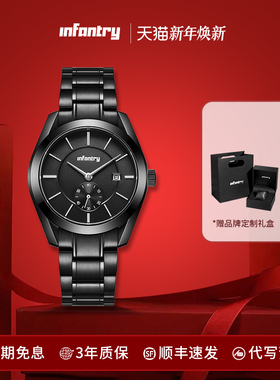 INFANTRY鹰轰永恒骑士手表男士时尚百搭石英商务防水男表生日礼物