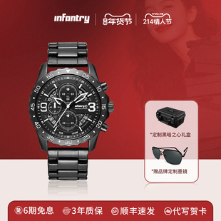 Infantry鹰轰飞跃者三眼多功能计时石英机芯防水手表情人节礼物