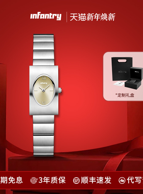 Infantry悦已系列小魔镜石英机芯不锈钢带女生手表送女友生日礼物