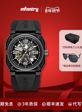 Infantry鹰轰黑武士机械男款手表勇者系列自动机械腕表男生日礼物