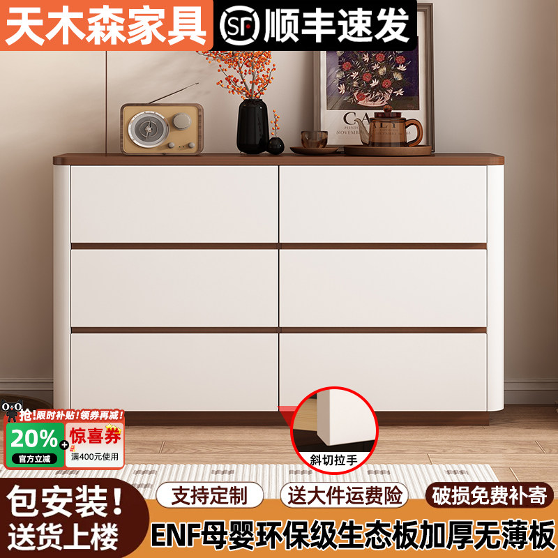 实木五六斗柜客厅靠墙收纳储物柜图片