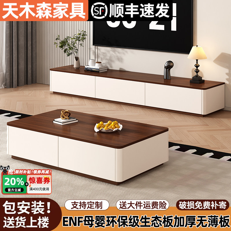 电视柜茶几组合客厅家用落地地柜