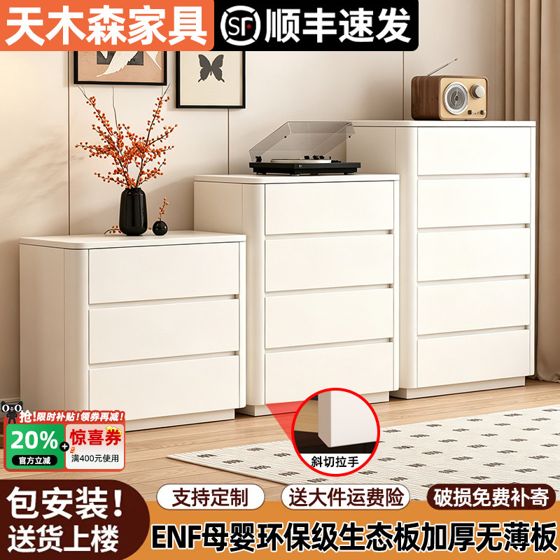 斗柜家用五六斗柜斜切拉手收纳柜