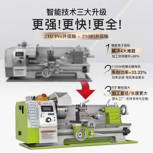 家用小型佛珠机数控车床 210多功能微型仪表金属木工小机床220v