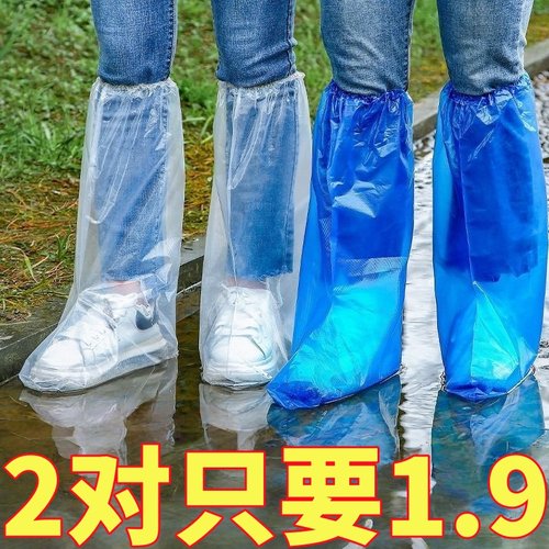 一次性雨鞋鞋套下雨天防水防尘