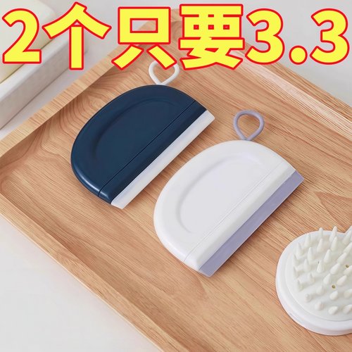 迷你小刮水器玻璃清洁器配件