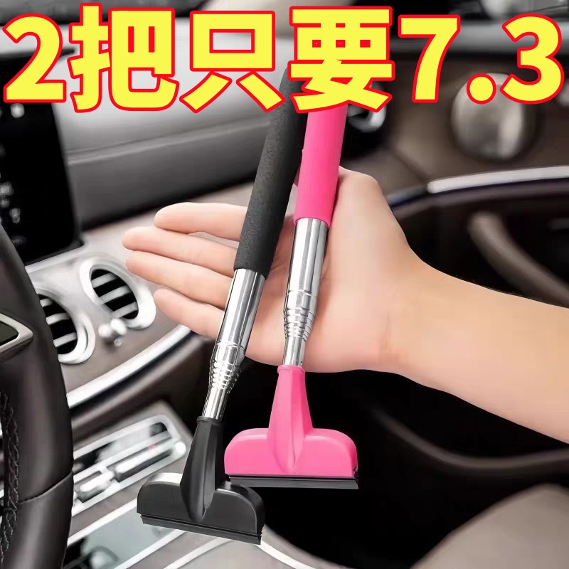 汽车后视镜伸缩雨刮器防雨神器