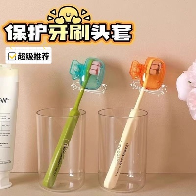 旅行便携密封防污牙刷头收纳夹