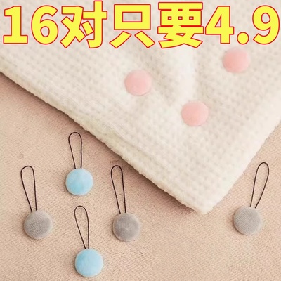 被子固定器新款防跑被安全无针