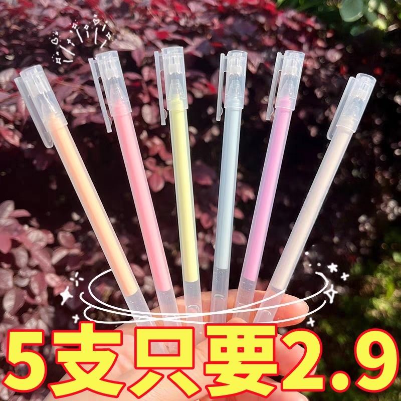 手工儿童手账笔点胶笔速干便签